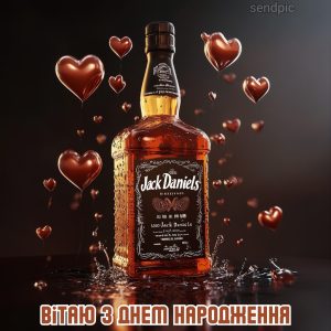 Вітання з днем народження